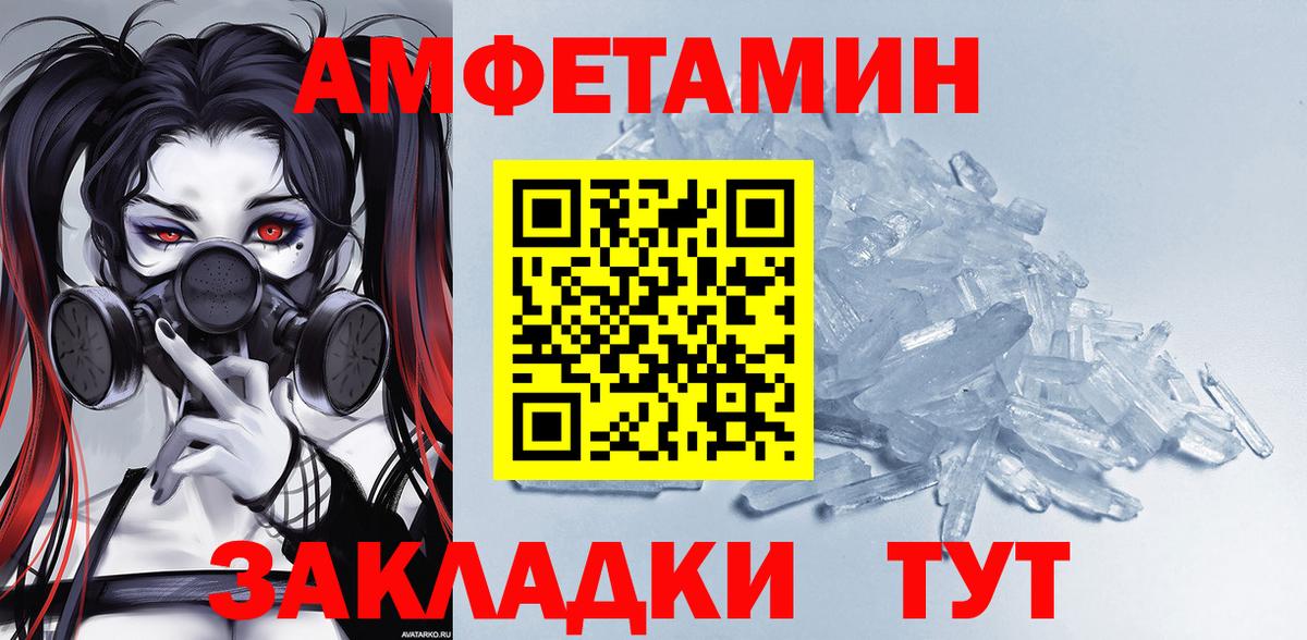 Гашиш  МЕФ  Заводоуковск  Мефедрон   МЕТАМФЕТАМИН  Каннабис  Вход с VPN  Купить закладку  Кокаин  ГАШИШ 