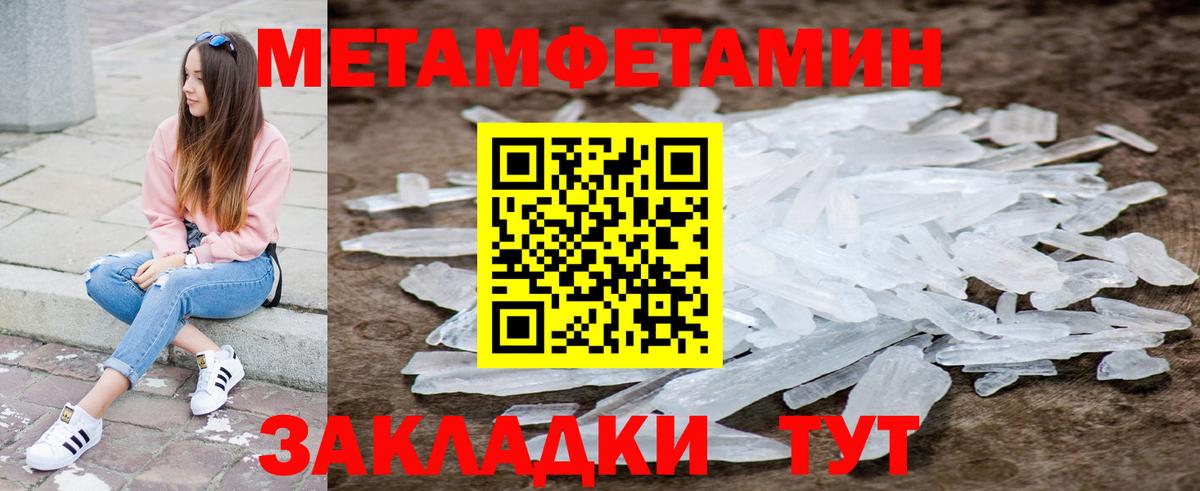 АМФ VHQ  Амфетамин  Заводоуковск 