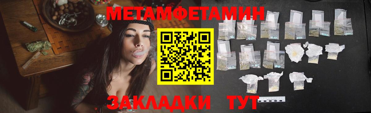 АМФ 97%  АМФЕТАМИН  Заводоуковск  АМФЕТАМИН  Вход с VPN 
