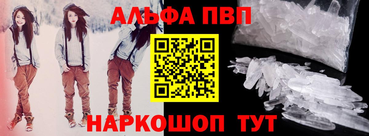 A PVP мука Заводоуковск