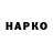 Кокаин VHQ Ilya Ashakov