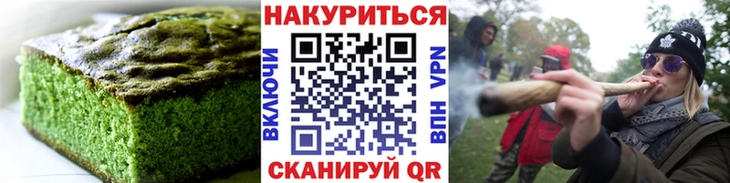 Canna-Cookies марихуана  Заводоуковск 