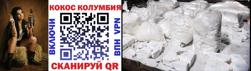 Cocaine Fish Scale Заводоуковск
