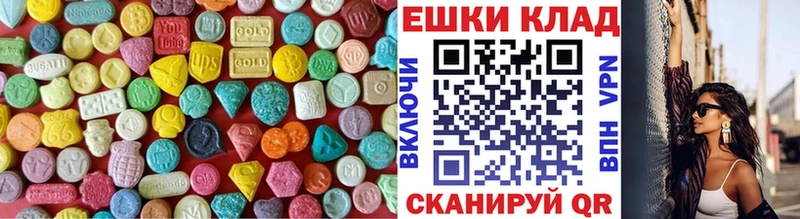 Экстази louis Vuitton  закладка  Заводоуковск 