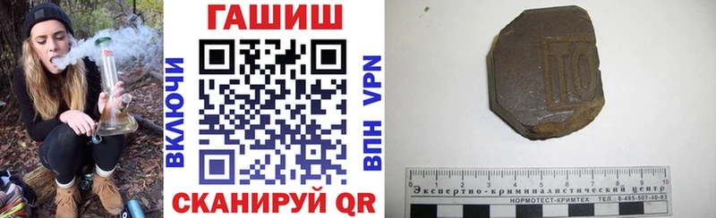 ГАШ ice o lator Заводоуковск