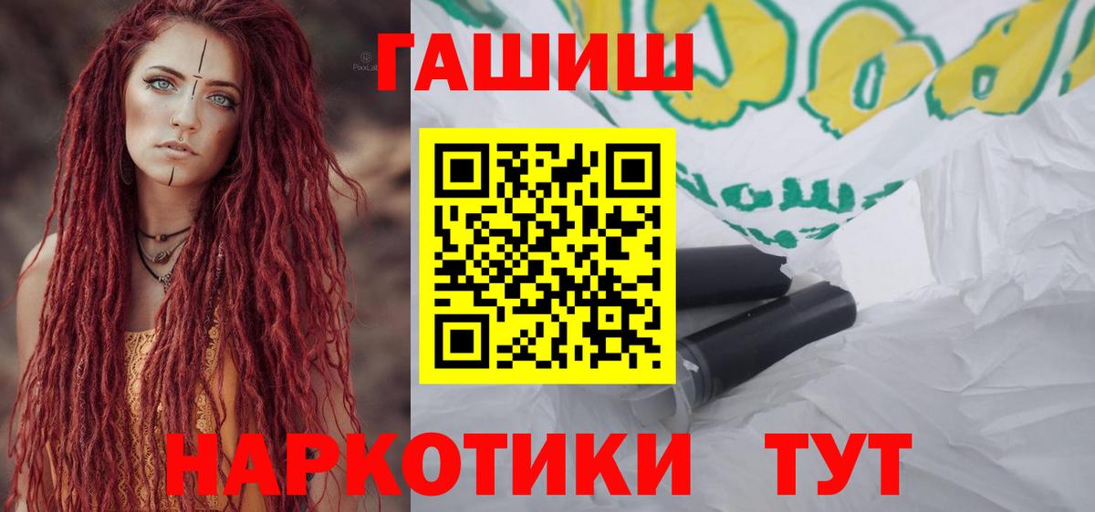 Гашиш AMNESIA HAZE Заводоуковск