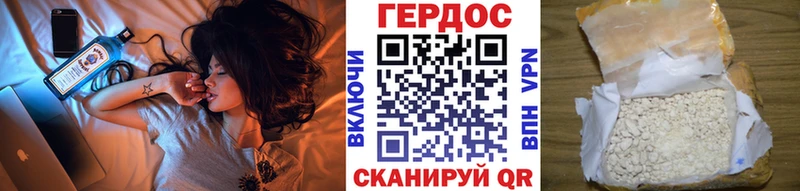 купить закладку  Заводоуковск  ОМГ ОМГ маркетплейс  Героин белый 