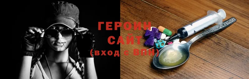 где можно купить   Заводоуковск  Героин Heroin 