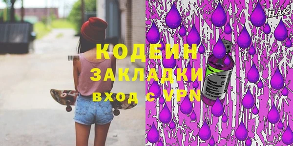 метадон Вязники