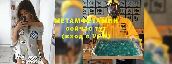 твердый Новодвинск