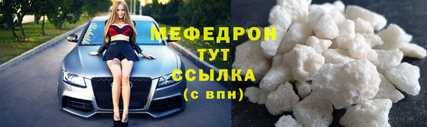 а пвп мука Нефтекумск