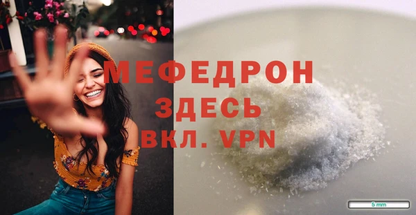 стаф Нефтегорск