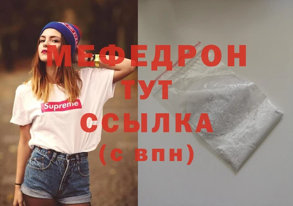 а пвп мука Нефтекумск
