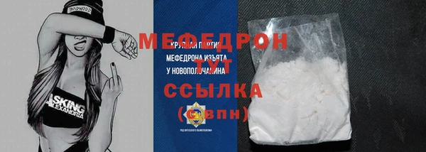 стаф Нефтегорск
