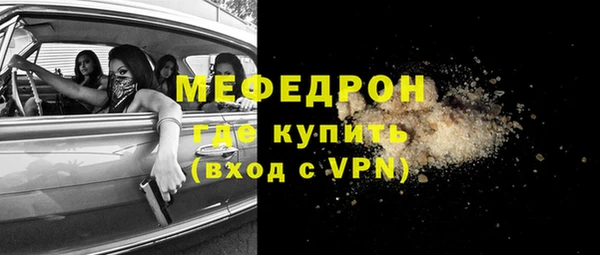 а пвп мука Нефтекумск