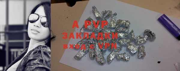 а пвп мука Новозыбков