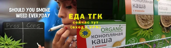 а пвп мука Нефтекумск