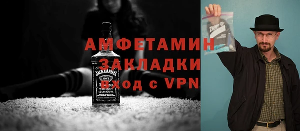 а пвп мука Новозыбков