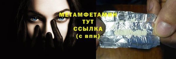 стаф Нефтегорск