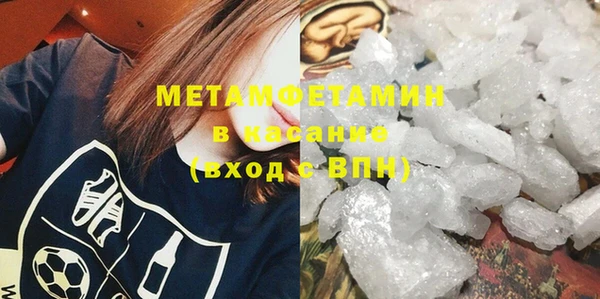 а пвп мука Нефтекумск