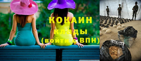 альфа пвп VHQ Гусь-Хрустальный