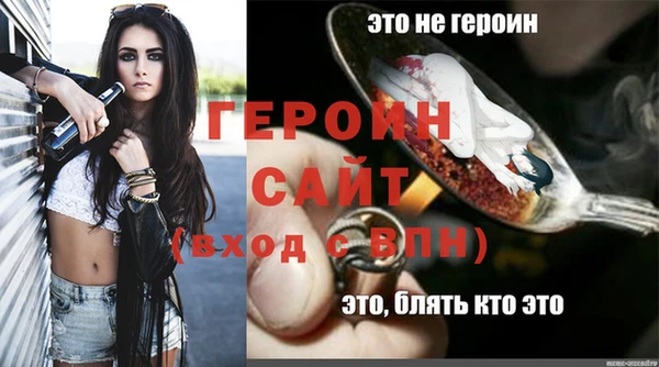 стаф Нефтегорск