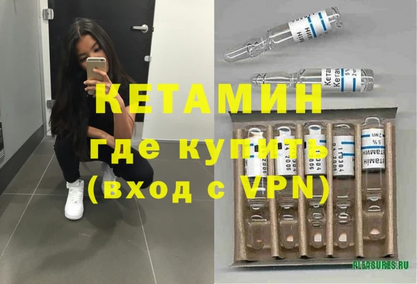 а пвп мука Новозыбков
