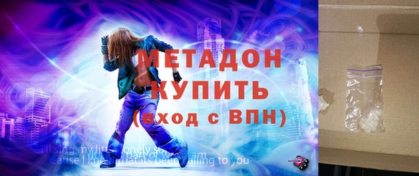 стаф Нефтегорск