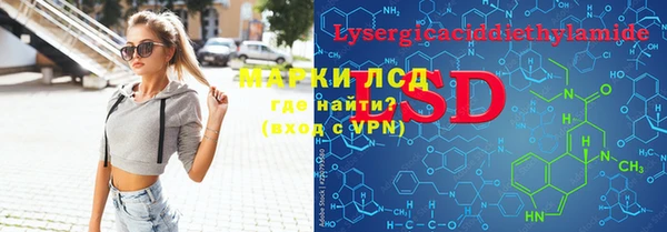 каннабис Новокубанск