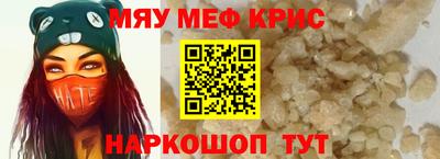 прущая мука Будённовск