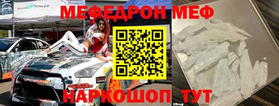 прущая мука Будённовск