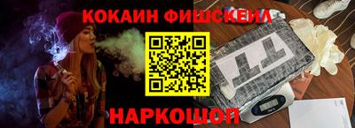 спиды Бийск