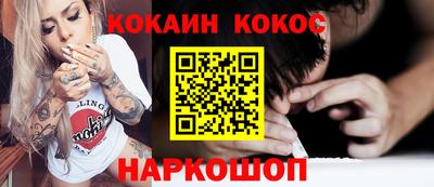 спиды Бийск