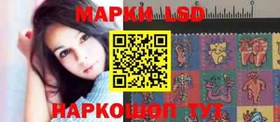 спиды Бийск