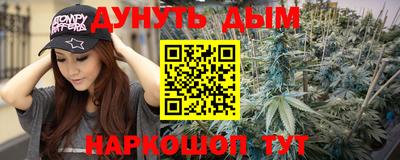 спиды Бийск