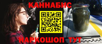 спиды Бийск