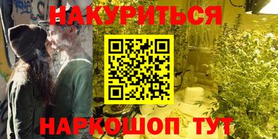 меф VHQ Бузулук