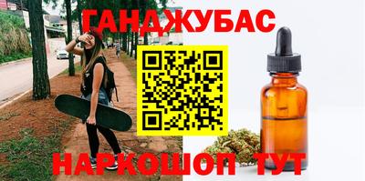 меф VHQ Бугуруслан