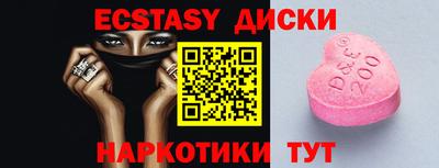 меф VHQ Бугуруслан
