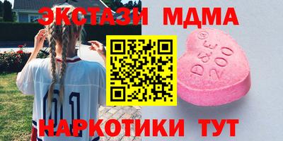меф VHQ Бугуруслан