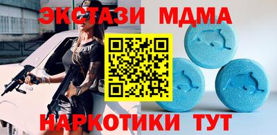 спиды Бийск