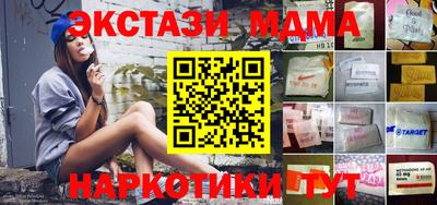 прущая мука Будённовск