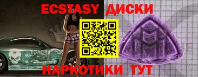 прущая мука Будённовск