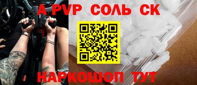 меф VHQ Бузулук
