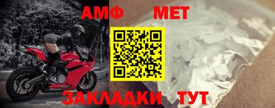 меф VHQ Бугуруслан