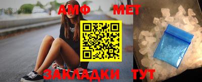 бутират Берёзовский