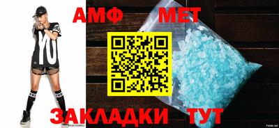 меф VHQ Бугуруслан