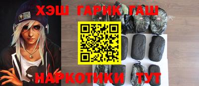 меф VHQ Бузулук