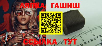 спиды Бийск