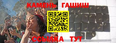 бутират Берёзовский